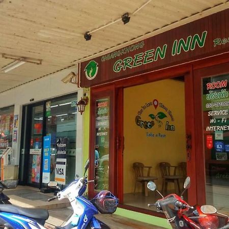 チェンコン グリーン イン レジデント チェンコーン エクステリア 写真